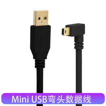 Canon Nikon SLR camera line 5d3 online shooting line 5 meters 6d computer data cable 10 meters extended