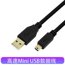 High-Speed mini USB data cable T-Port Canon camera 5D2 5D3 6D online shooting line data cable 5 meters