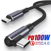 Double Type-C male to male 90 degree elbow 5A fast charging USB-C data line super fast charging PD100W 0 5 meters