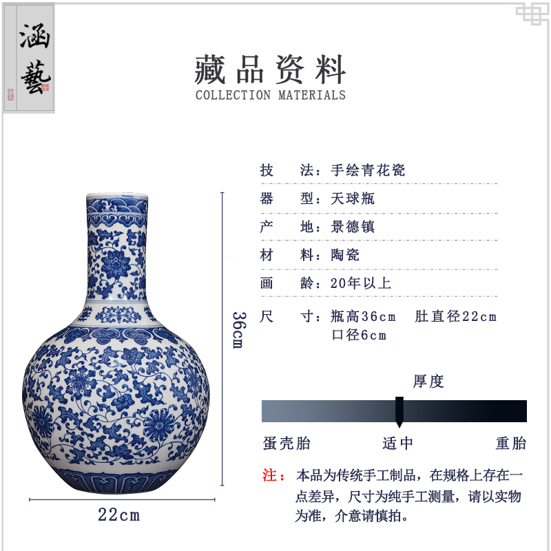 Jingdezhen ceramic hand - made antique blue - and - white bound lotus flower pattern tree furnishing articles flower arranging new Chinese style decoration