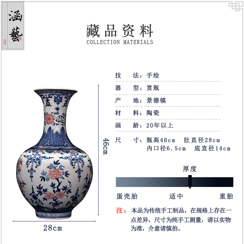 Jingdezhen ceramic hand - made porcelain youligong peach fruit grain of the reward bottle of new Chinese style living room decoration furnishing articles of handicraft