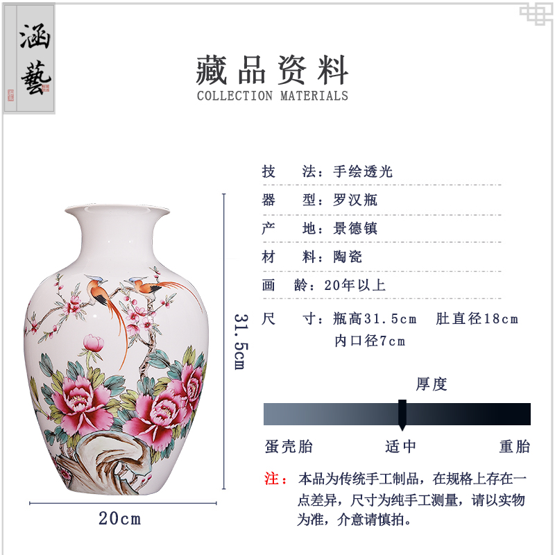 Jingdezhen ceramics hand - made pervious to light spring scenery garden furnishing articles vases, new Chinese style flower arrangement sitting room adornment handicraft