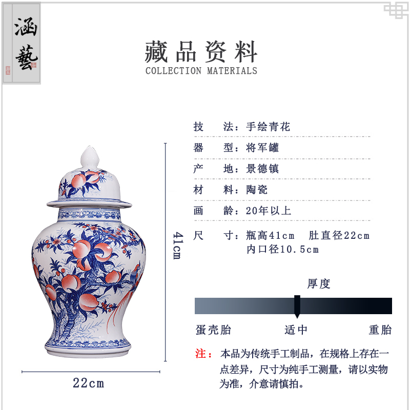 Jingdezhen ceramic hand - made porcelain ferro, flat peach the general pot of new Chinese style flower arrangement sitting room adornment handicraft furnishing articles