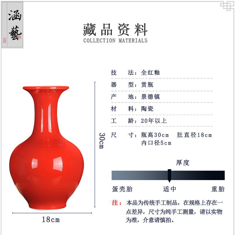 Jingdezhen ceramic vase of red glaze thriving new Chinese style living room all flower arranging porch is decorated handicraft furnishing articles
