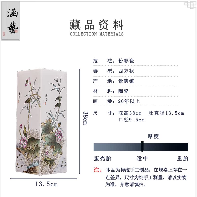 Jingdezhen ceramics hand - made pastel pure fun scent vase sitting room place flower arrangement of new Chinese style decoration