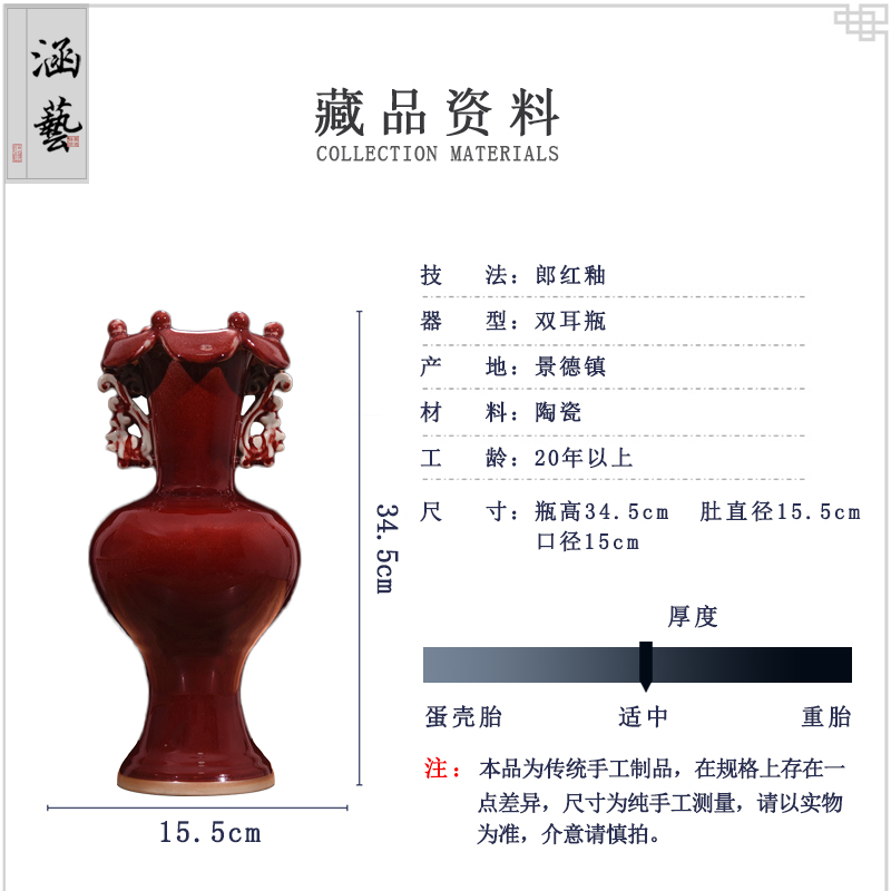 Jingdezhen ceramics lang red glaze up ears vases, new Chinese style household act the role ofing is tasted sitting room adornment is placed the process