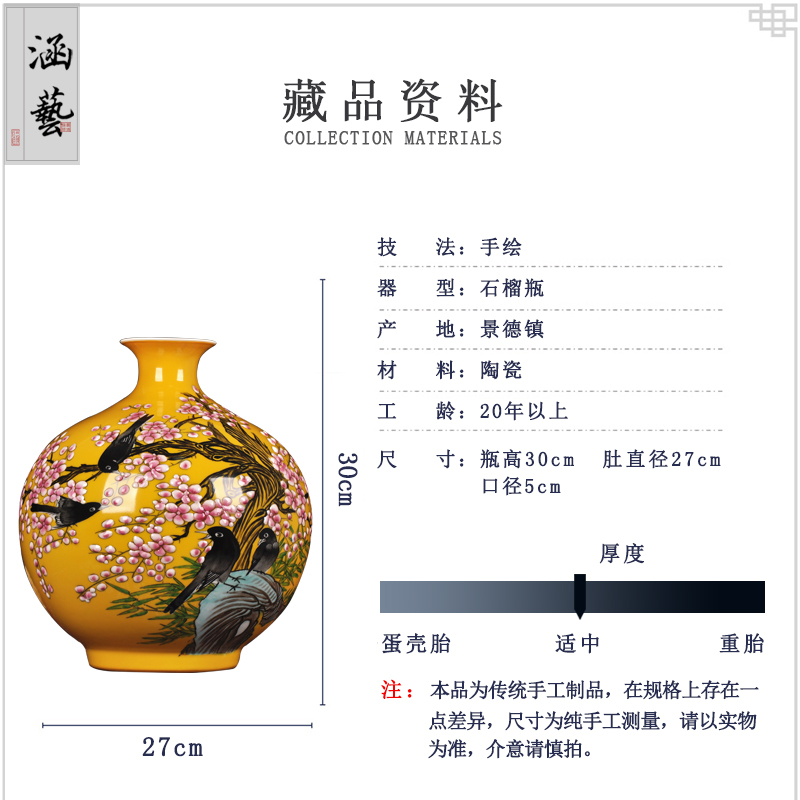 Jingdezhen ceramics hand - made painting of flowers and pomegranate living room flower vase household arts and crafts porcelain bottle furnishing articles