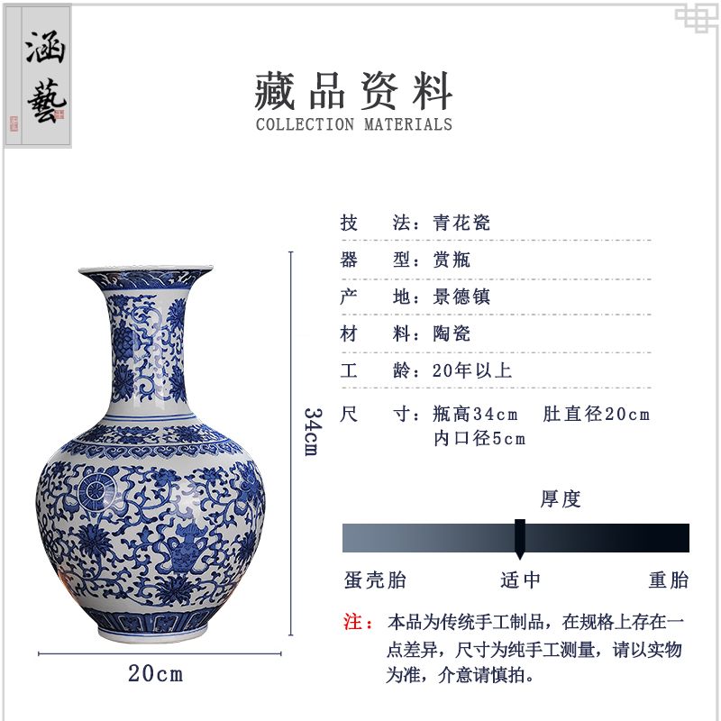 Jingdezhen blue and white ceramics antique bound branches in vases, new Chinese style flower arrangement sitting room adornment handicraft furnishing articles