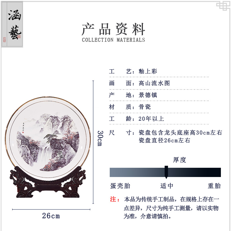 Jingdezhen ceramic famille rose picked adornment hang dish sit plate of Chinese style household, sitting room porch handicraft furnishing articles