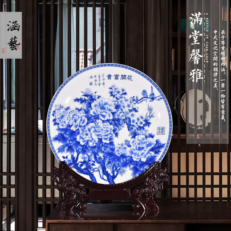 Jingdezhen ceramics wine cabinet decoration plate of new Chinese style living room TV ark place porch home decoration arts and crafts