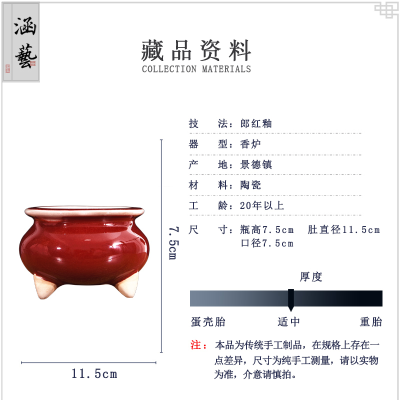 Jun porcelain of jingdezhen ceramics antique ruby red glaze three feet small censer ta joss stick inserted zen aroma stove