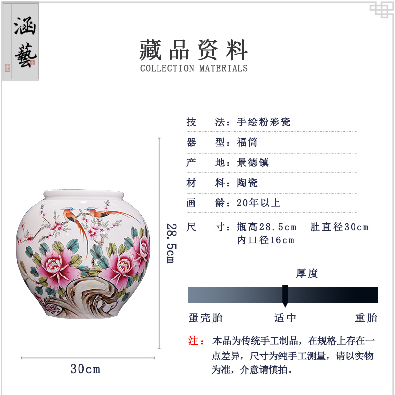 Jingdezhen ceramics hand - made pastel spring scenery garden porcelain vase Chinese sitting room place flower decoration