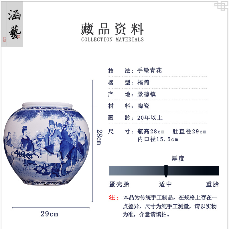 Jingdezhen ceramics hand - made porcelain of the eight immortals birthday blessing tube collectors of new Chinese style living room decoration handicraft furnishing articles