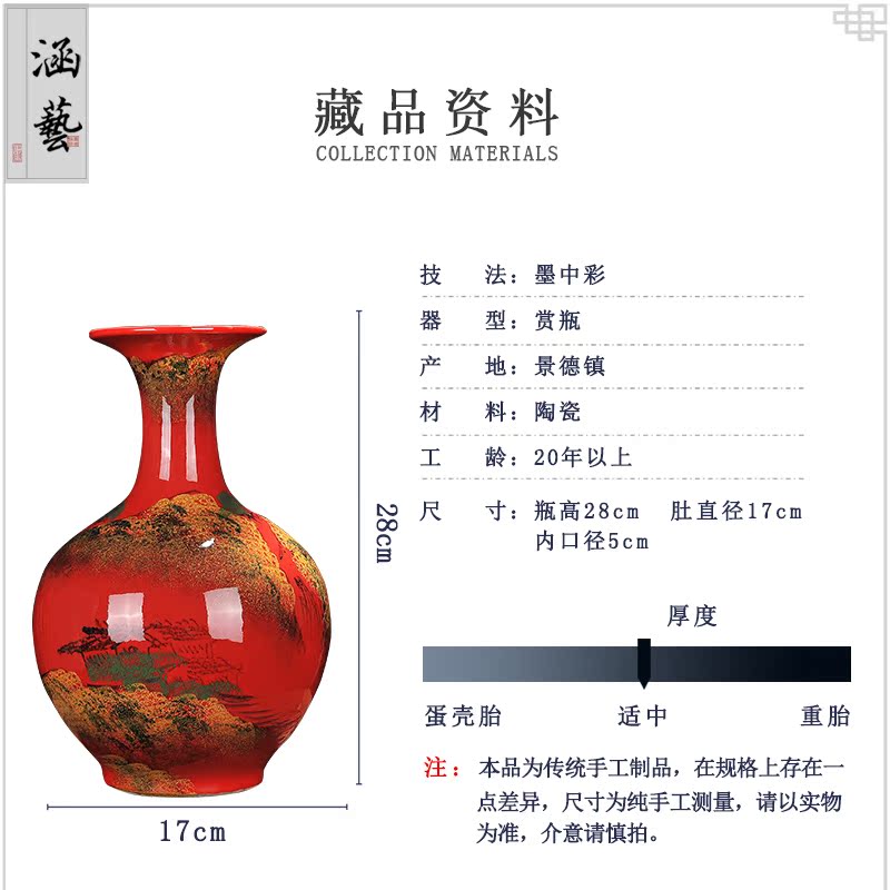 Jingdezhen ceramics ink lottery landscape vase antique Chinese flower arranging household adornment handicraft furnishing articles sitting room