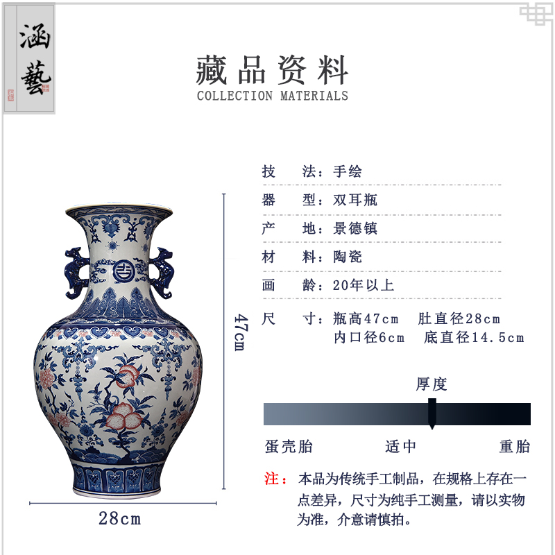 Jingdezhen ceramic hand - made porcelain youligong hongshan fruit wrapped double ears Chinese style living room decoration furnishing articles of handicraft