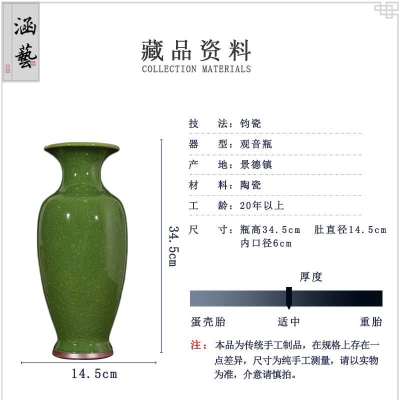 Jingdezhen ceramic vase archaize of jun porcelain up borneol sitting room of Chinese style household flower adornment handicraft furnishing articles