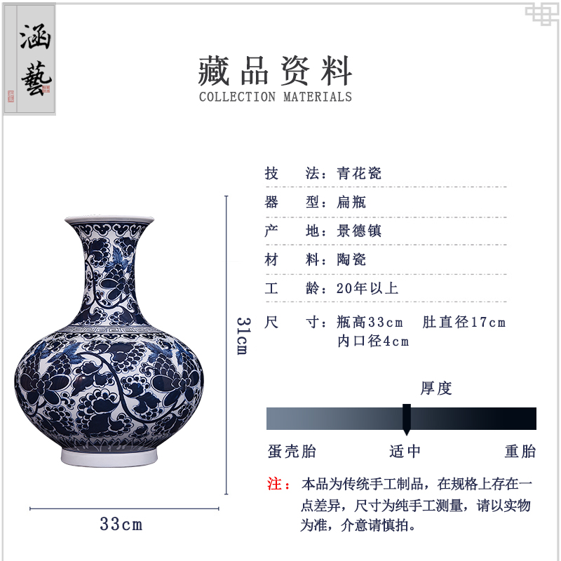 Jingdezhen blue and white ceramics bound branch pattern flat bottles of new Chinese style living room porch flower adornment handicraft furnishing articles