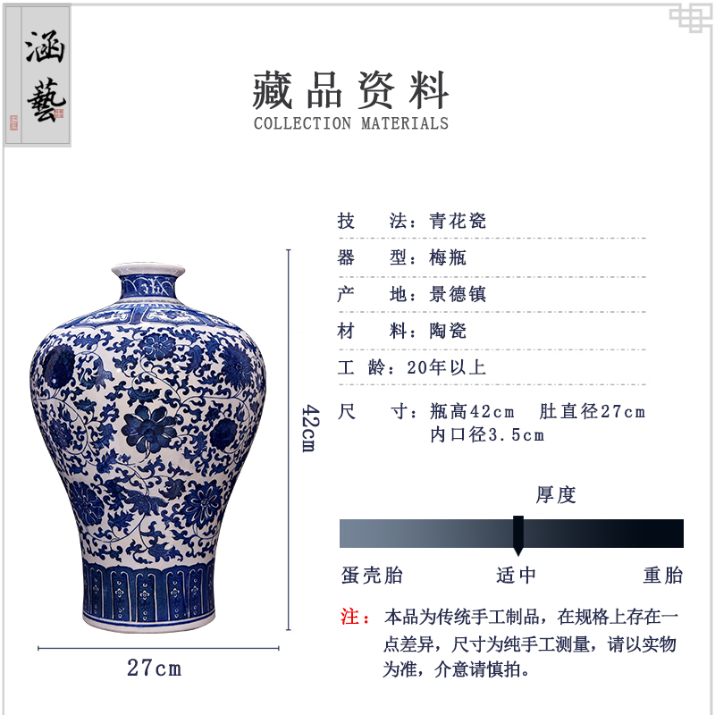 The Qing qianlong vase of blue and white porcelain of jingdezhen ceramics sitting room of Chinese style household adornment handicraft furnishing articles arranging flowers