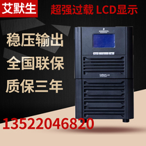 Emerson UPS uninterruptible power supply GXE06K00TL1101C00 6KVA 5400W room regulator