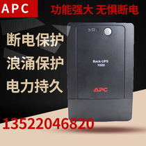 APC Schneider uninterruptible power supply Back-UPS BP1000CH 1000VA 600W computer home UPS