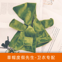 Straw hat refueling duck clothes green hooded sweaters New year Christmas sweater special shot (photographed with Dolls)