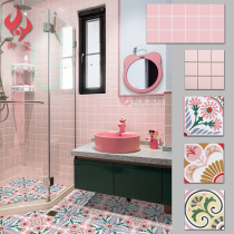 Pink girl tiles Kitchen tiles Bathroom wall tiles Balcony tiles Nordic pink square tiles lattice tiles