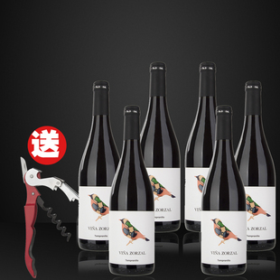 包邮西班牙正品原瓶原酒do级750ml佐罗赛尔进口干红葡萄酒