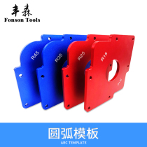 Fonson Woodworking Circular Arc Positioning Formwork Aluminum Alloy Heedge Machine Electric Wood Milling Positive Loading Flip Stencil Semicircle Angle Formwork