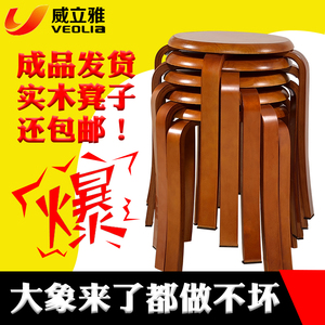 威立雅实木凳圆凳时尚板凳餐桌凳创意餐凳家用凳木凳子曲木矮凳