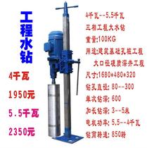 Engineering large rhinestone three-phase electric large rhinestone large drilling rig large diameter rock layer drilling machine