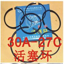 Rock drill parts internal combustion impact piston ring YN30A impact ring YN27C piston ring gasoline drill