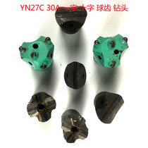 Internal combustion rock drill wind pick oil pick Stone machine drill bit YN27CYN30A