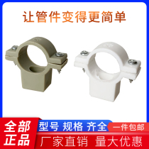 PPR water pipe raised double wire card 16 20 25 32 4 minutes 6 minutes 1 inch extended screw hot melt pipe clamp accessories