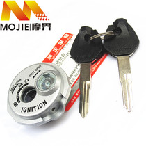 Suzuki EFI version Hongbao scooter UM125T new Neptune UA125T-A key embryo key mold is suitable