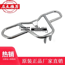 Suzuki Yueku Motorcycle Bumper GZ150-A E Front Bar American Prince GZ125HS Insurance Frame is suitable