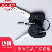 HJ150 - 22A electric door lock key is suitable for the KA125 blank key