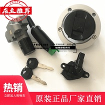HJ150 - 9 9A all - car lock fuel tank lid lock is suitable for the faucet