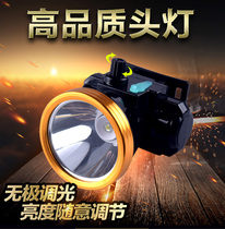 Super bright head mounted rechargeable infinitesimal dimming LED night fishing light high brightness strong light waterproof bag headlight