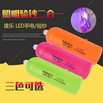 Rechargeable home small flashlight small mini banknote portable with long-range outdoor LED lighting flashlight