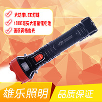 Super bright bright light rechargeable household home button dimming LED lighting night fishing flashlight