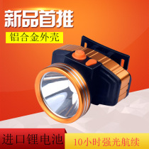 High-brightness outdoor glare LED rechargeable headlight night fishing head-mounted camping night riding flashlight