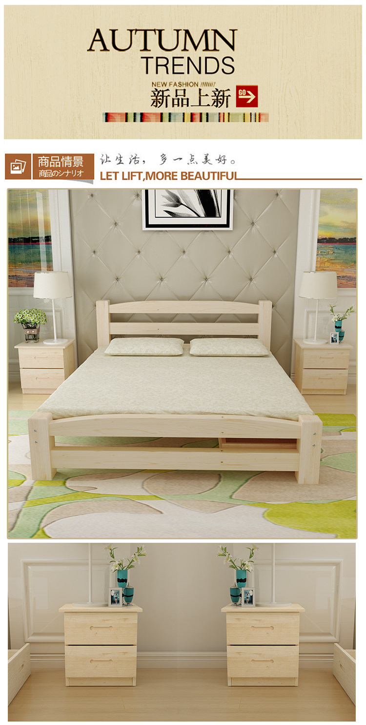 包邮松木纯实木床1.2单双人床1.5m1.8米成人儿童床简约现代经济型