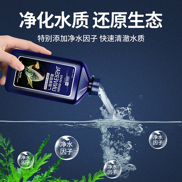 Italian brand syrup tropical fish goldfish white spot disease sterilizing water fish tank aquarium fish tank koi ornamental fish medicine drug yellow powder Italian brand syrup tropical fish goldfish white spot disease sterilizing water fish tank aquarium fish tank koi ornamental fish medicine drug yellow powder