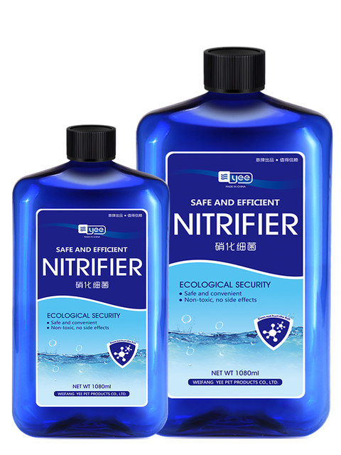 Nitrifying bacteria nitrifying bacteria digestion tank Purifying clear fish aquarium fish medicines, water purification supplies agents Nitrifying bacteria nitrifying bacteria digestion tank Purifying clear fish aquarium fish medicines, water purification supplies agents
