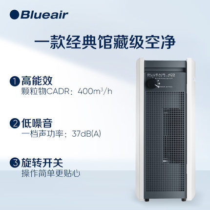 布鲁雅尔空气净化机怎么样?看我真实心酸使用史!