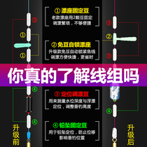 Fishing line Main Line finished line Group Main Line set tied finished fishing line
