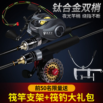 Raft fishing set full set of fishing rod raft Rod Bridge fishing rod raft Rod dripping wheel stem Rod Rod raft fishing wheel bridge raft Rod