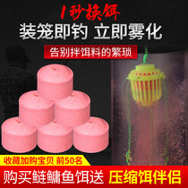 Silver silver carp bighead bait floating bait big head fat flower silver carp throwing pole crucian carp explosive hook compression silver carp bait fishing bait