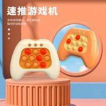 Zhu Ying press the game machine speed push the rat thinking logic focus on decompressing childrens toys