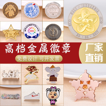 Metal magnet badge custom medal badge badge commemorative coin custom emblem school badge team emblem key chain custom